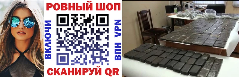 Метамфетамин Шахунья