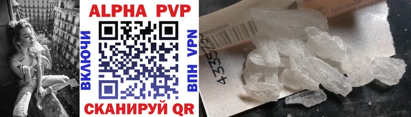где купить наркотик  Шахунья  A PVP СК КРИС 
