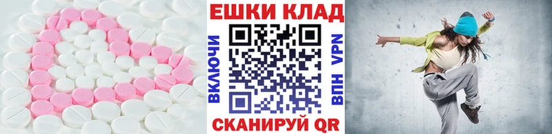 ЭКСТАЗИ mix  Шахунья 