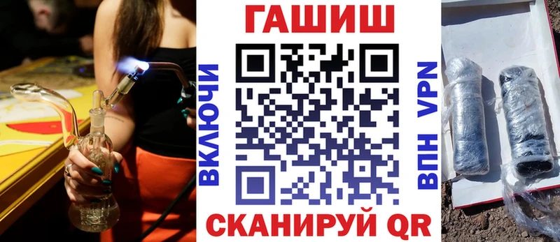 ГАШИШ гарик  Шахунья 
