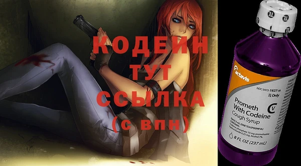 мет Сосновый Бор
