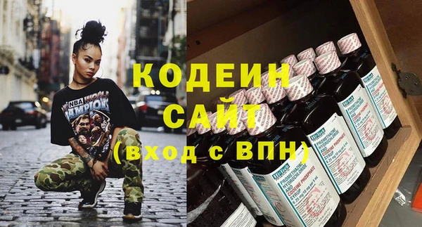 кокаин перу Сосновка