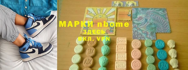 мет Сосновый Бор