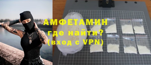 мет Сосновый Бор