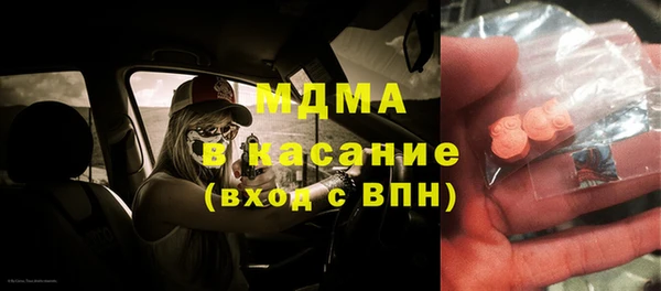 кокаин перу Сосновка