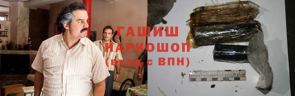 кокаин перу Сосновка