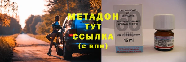 мет Сосновый Бор
