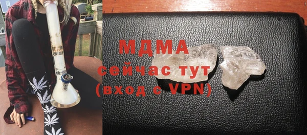 мет Сосновый Бор