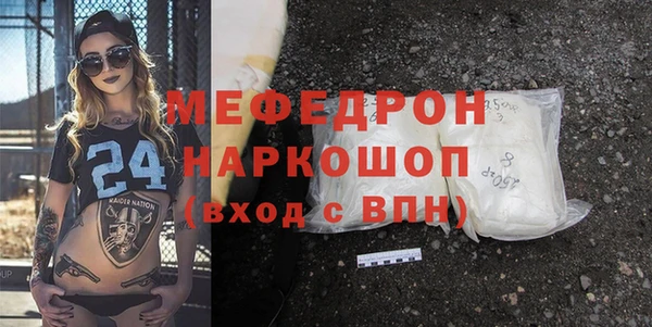 кокаин перу Сосновка