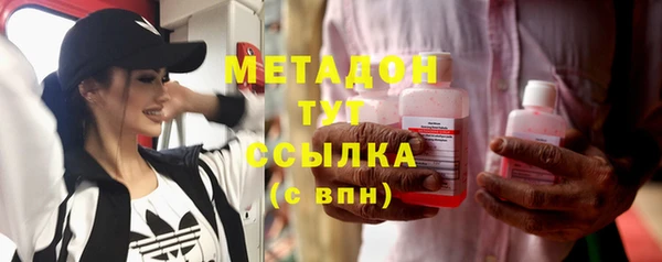 каннабис Новоуральск