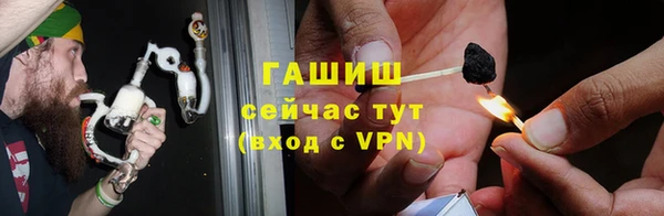 мет Сосновый Бор