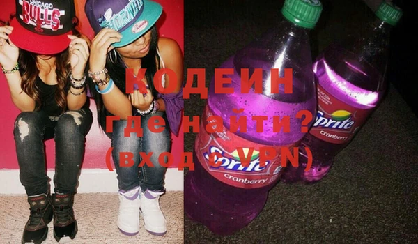 мет Сосновый Бор