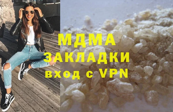 кокаин перу Сосновка