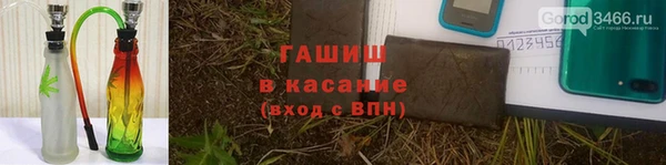 кокс Сосновоборск
