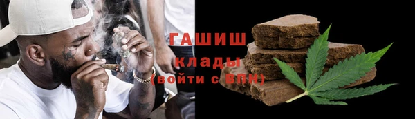 мет Сосновый Бор