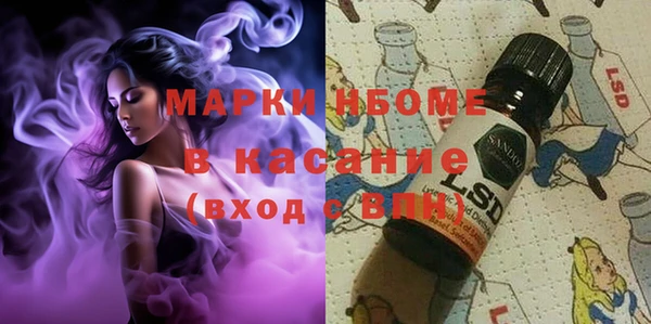 кокс Сосновоборск