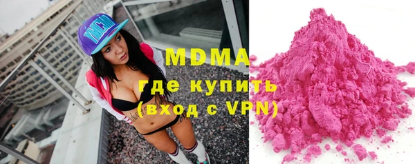мет Сосновый Бор