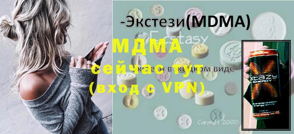 кокс Сосновоборск