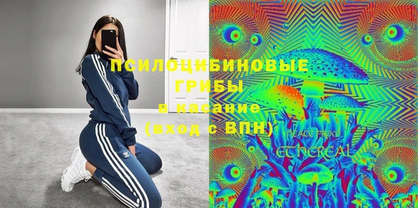 мет Сосновый Бор