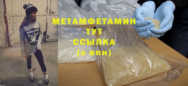 мет Сосновый Бор