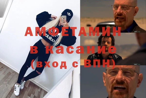 мет Сосновый Бор