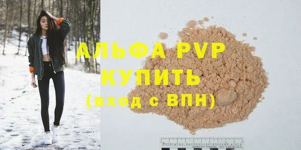кокаин перу Сосновка