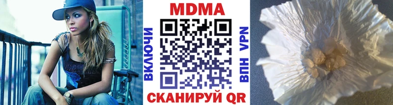 MDMA crystal Шахунья