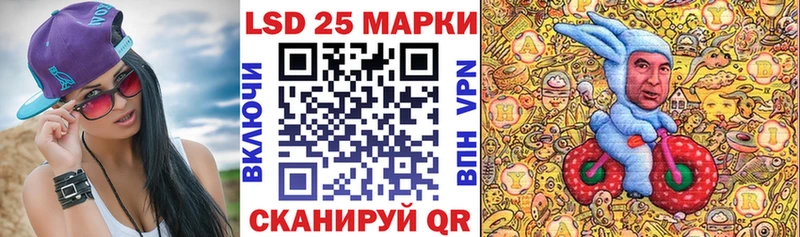 Марки 25I-NBOMe 1500мкг  OMG ссылки  Шахунья 