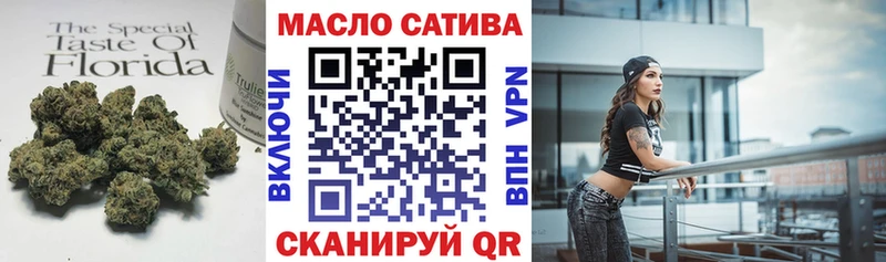 сколько стоит  Шахунья  Дистиллят ТГК THC oil 